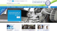 Desktop Screenshot of idha.org.il