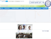 Tablet Screenshot of idha.org.il